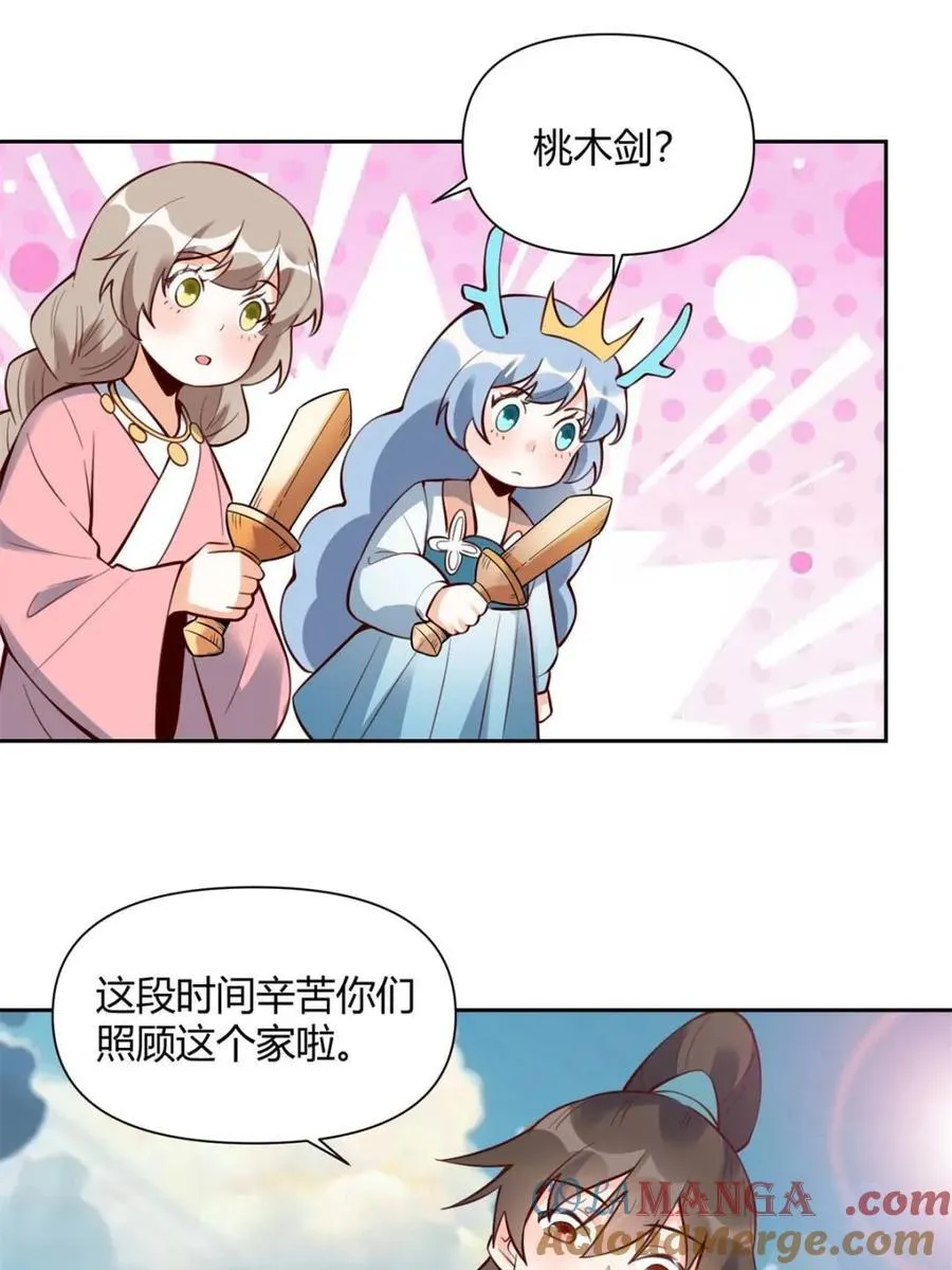 第385话 385话3