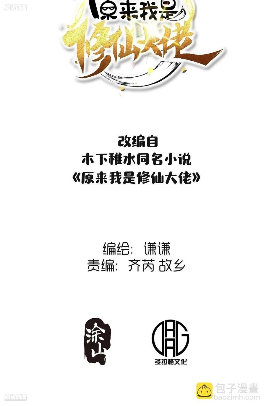 300话1