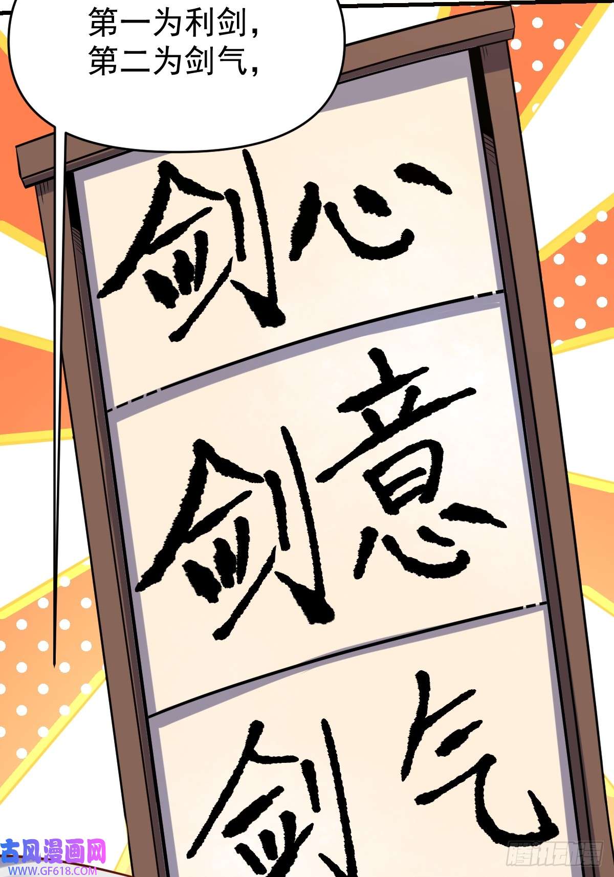174话40