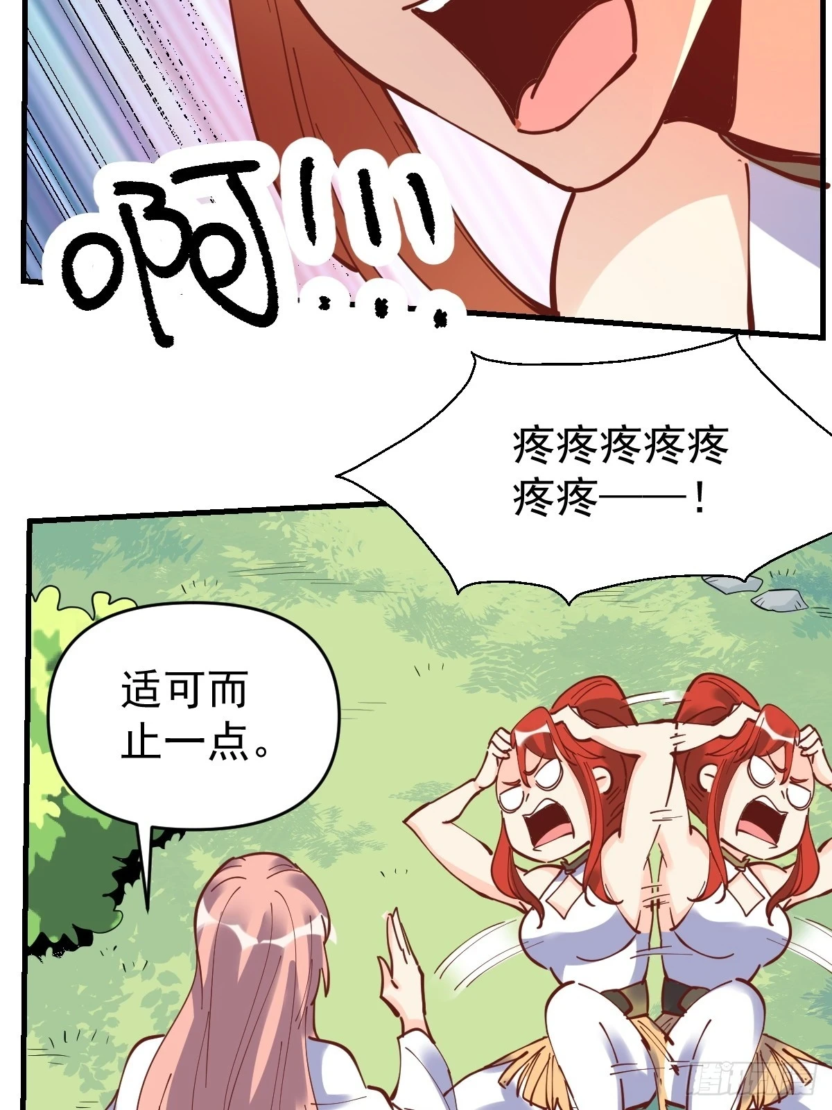 194话28