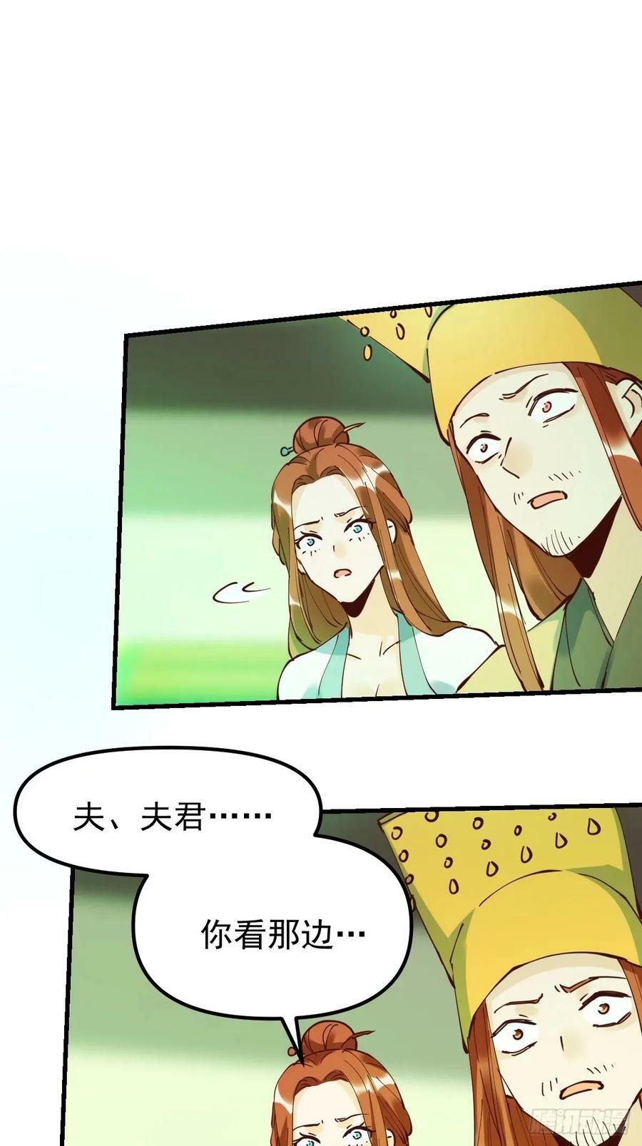 229话19