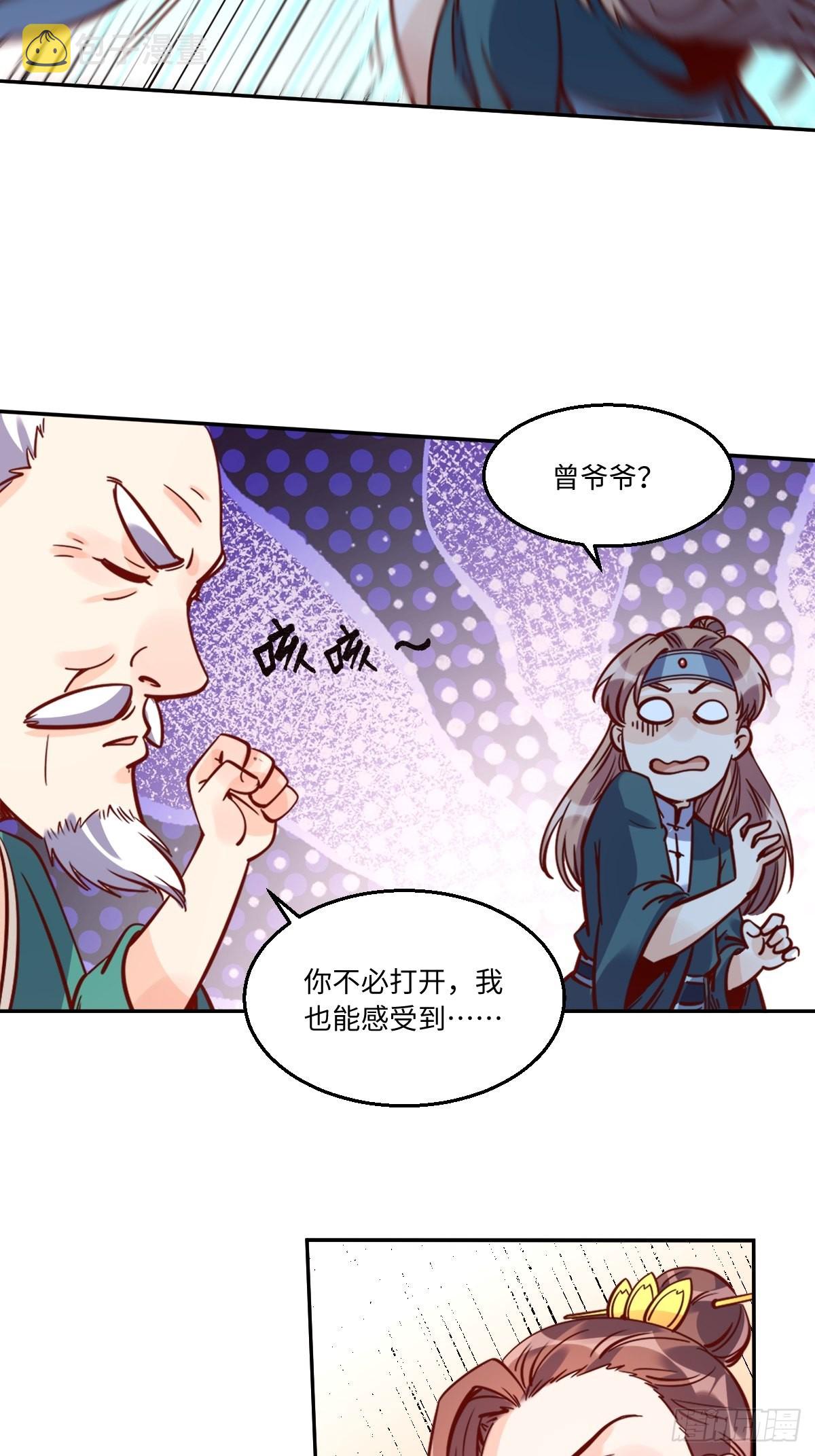 115话4
