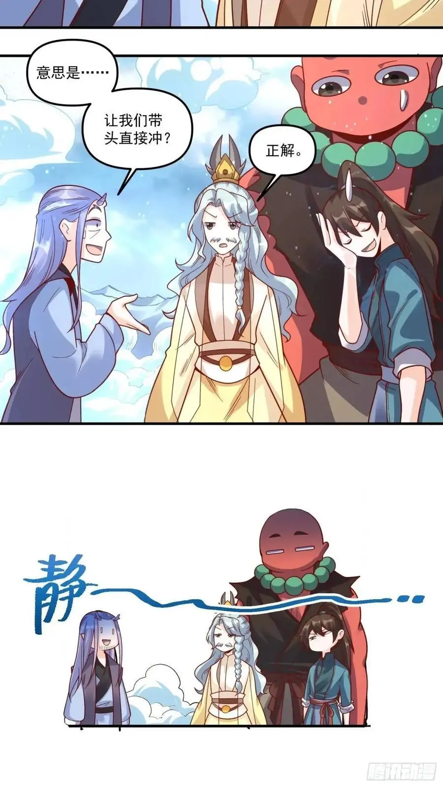 342话41