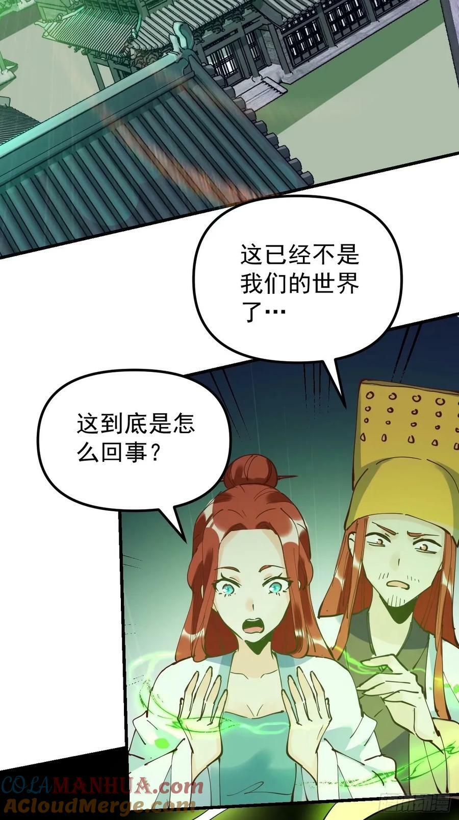 229话21
