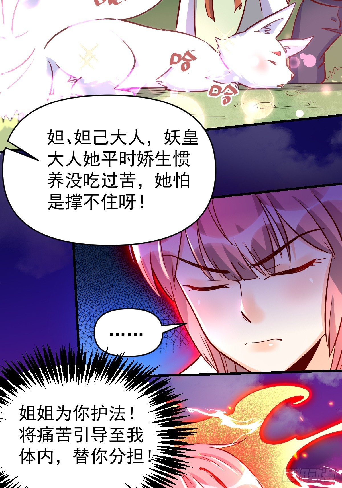 160话43