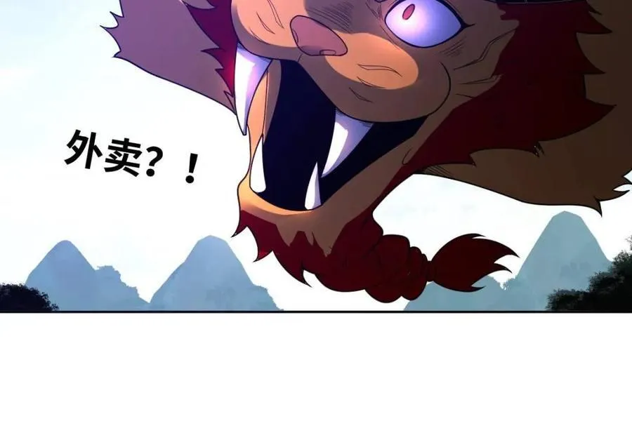 第389话 389话41