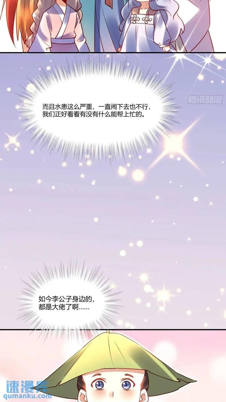 304话46