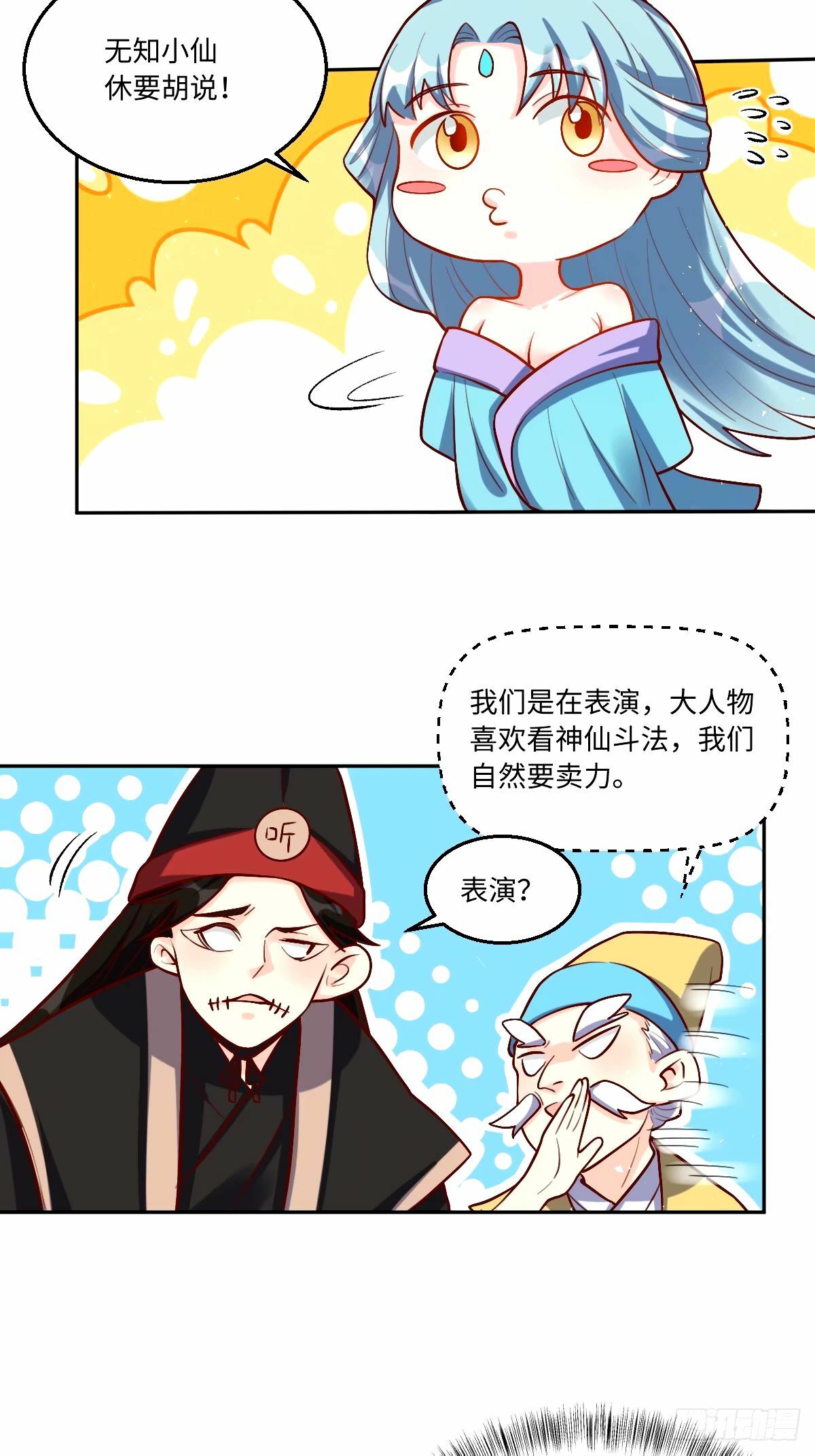 245话22