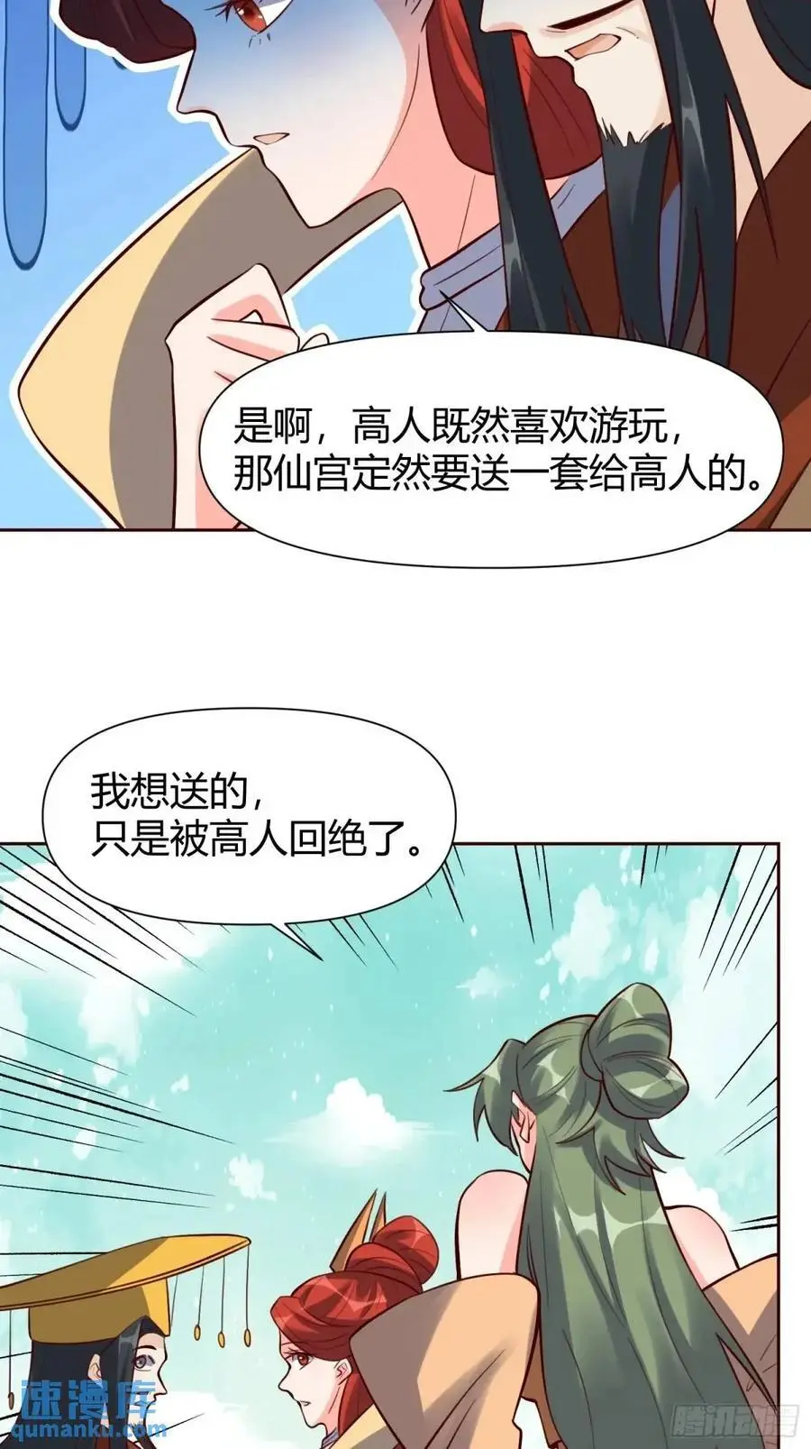 322话14