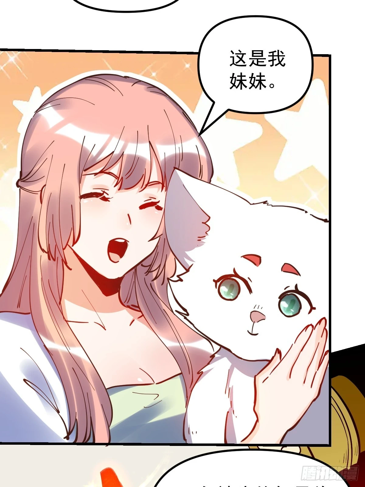 197话39