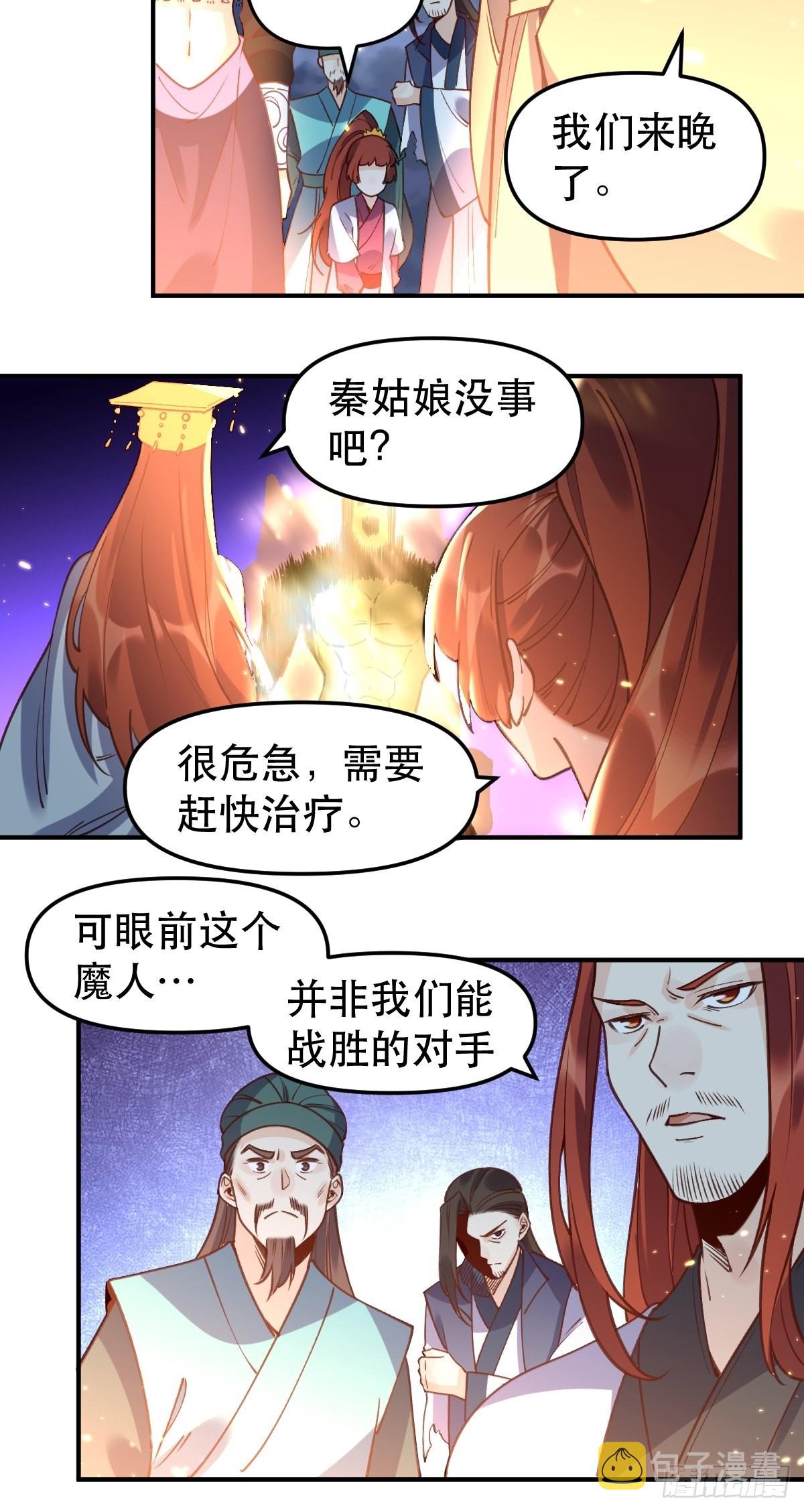 六十五话19