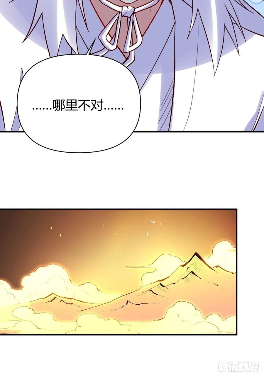297话13
