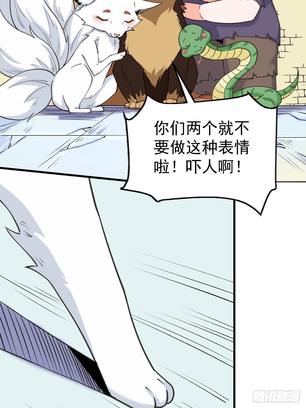 九十话24