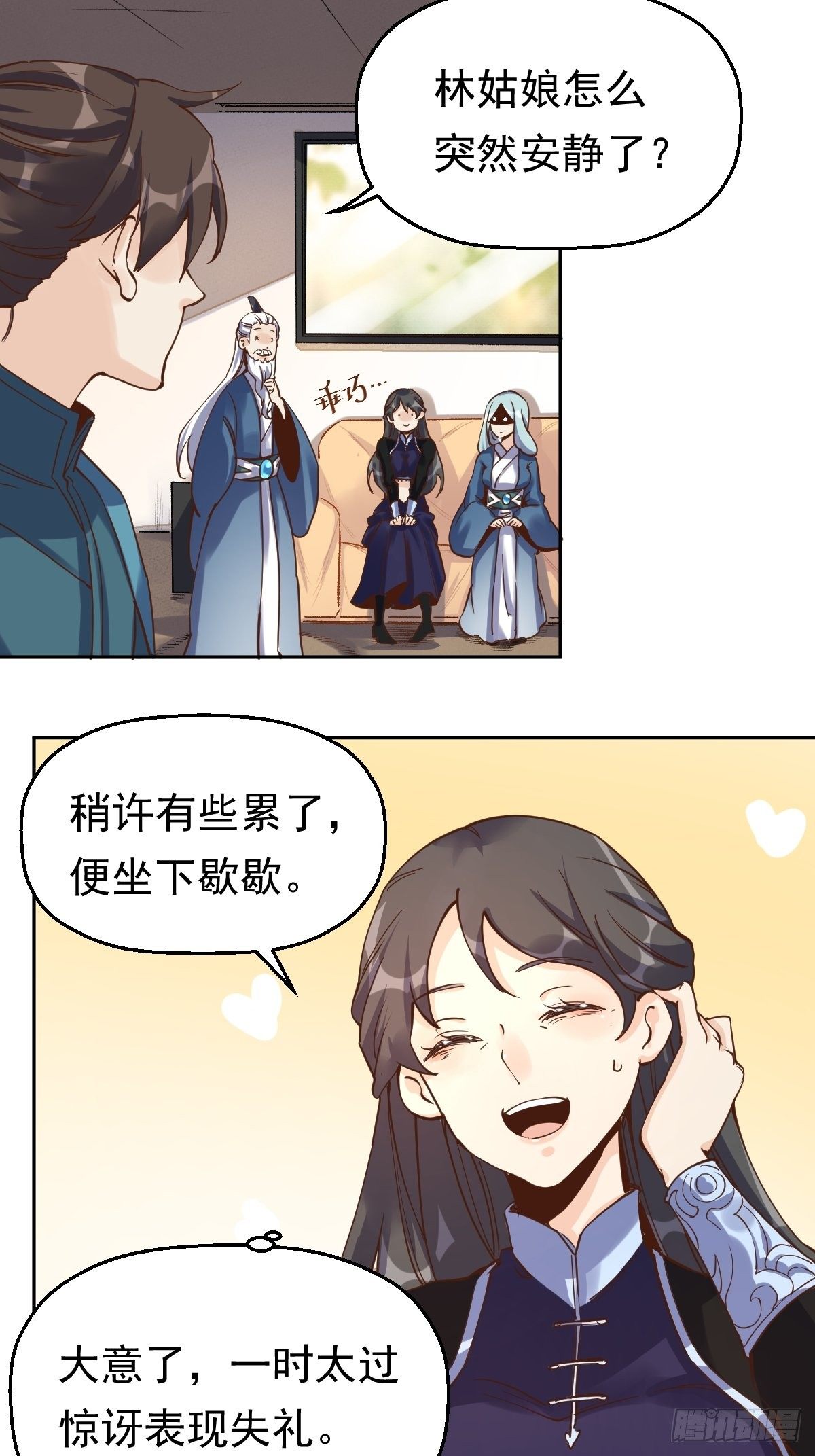 第十三话7