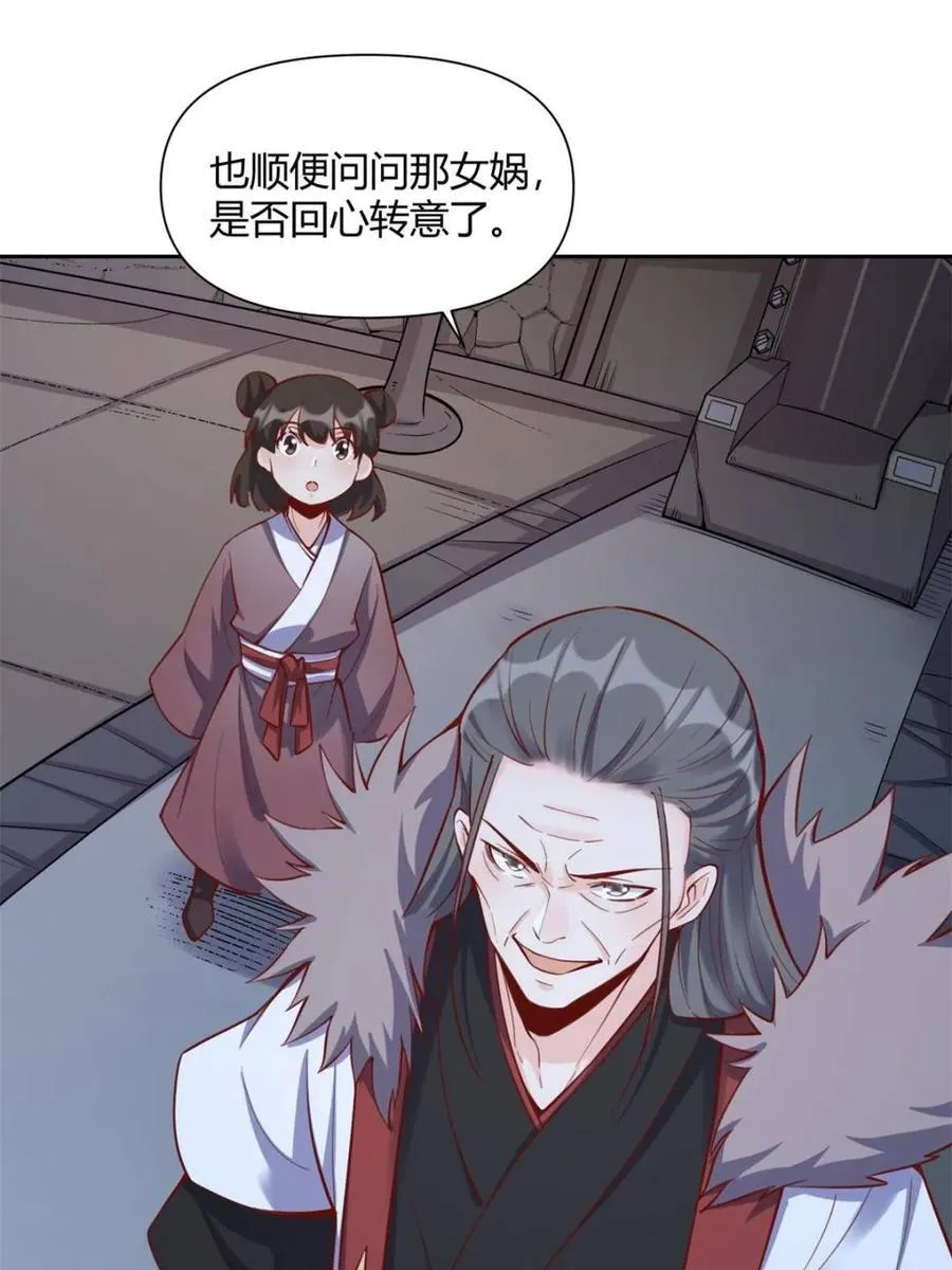 第395话 395话11