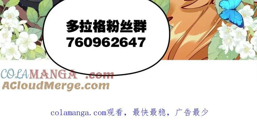第385话 385话57
