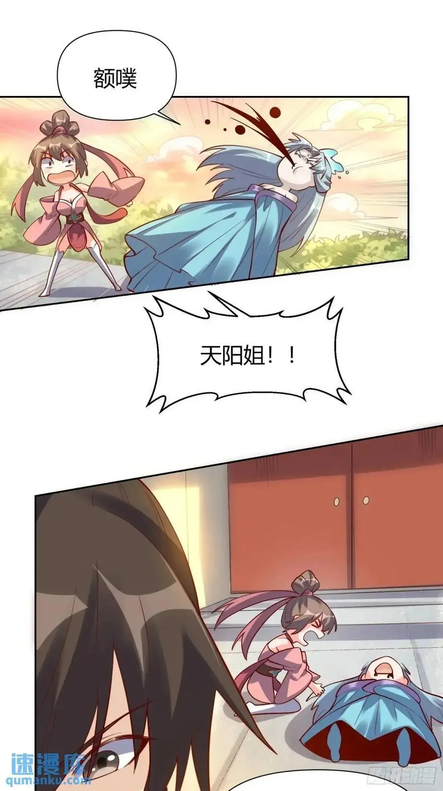 321话17