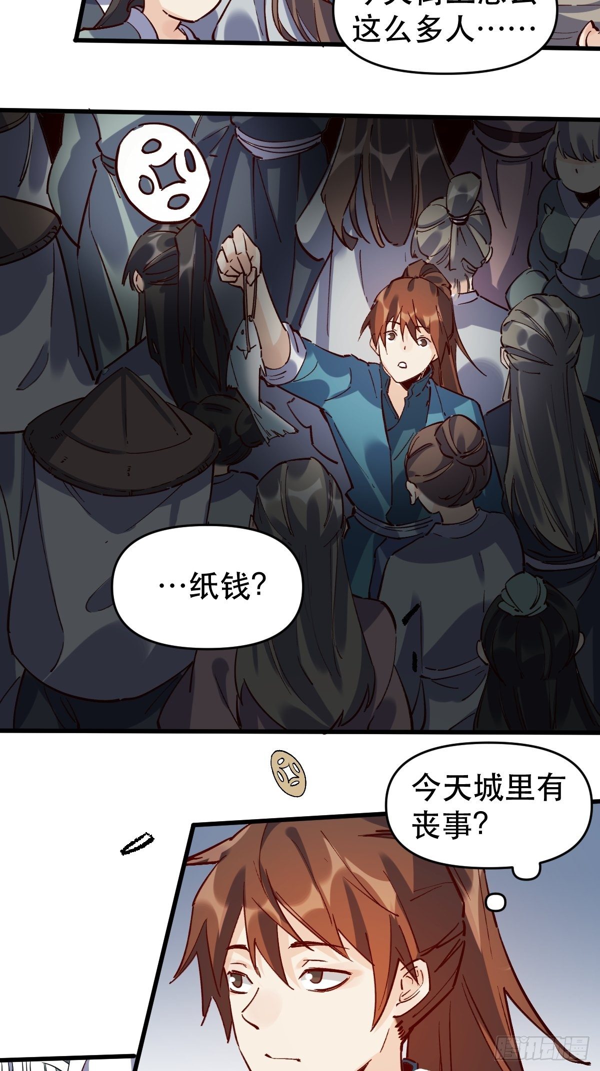 第十话34