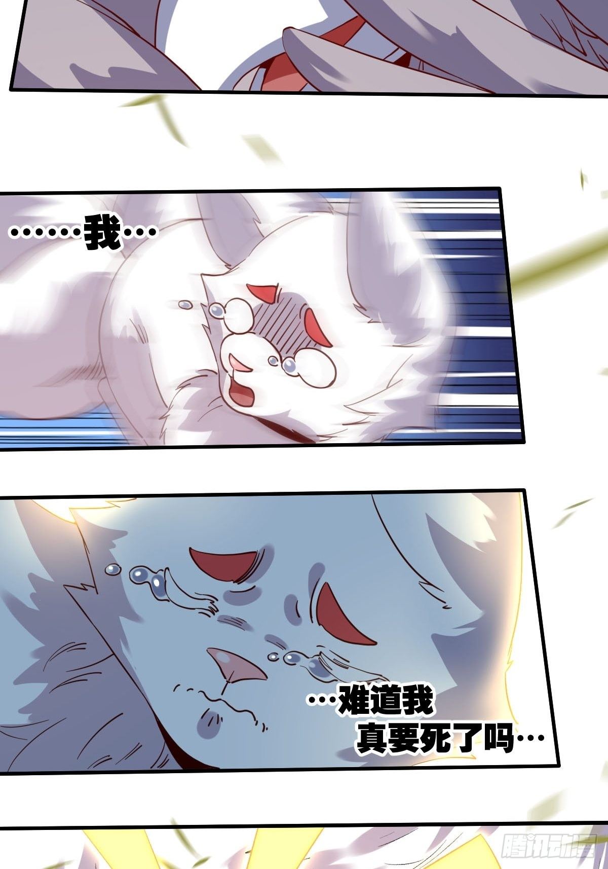 五十四话19
