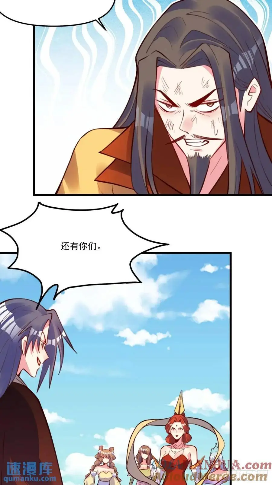 332话54