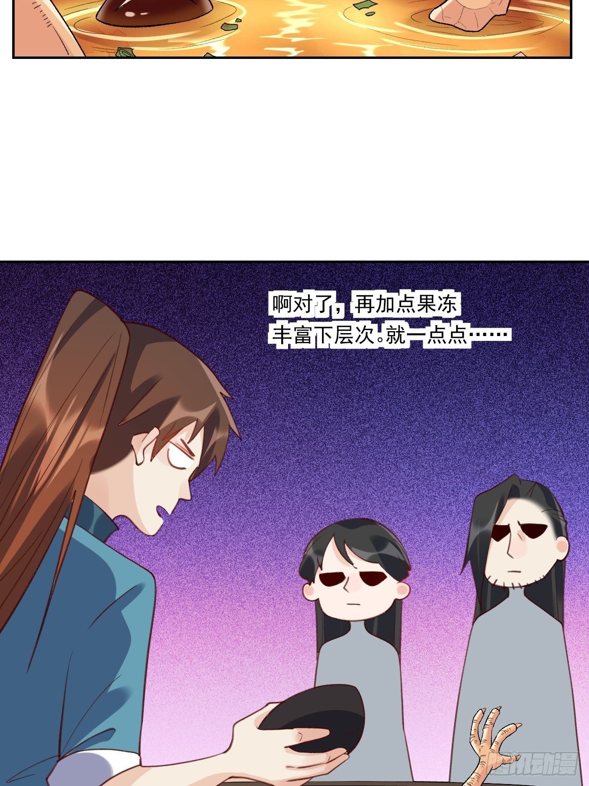 四十三话6
