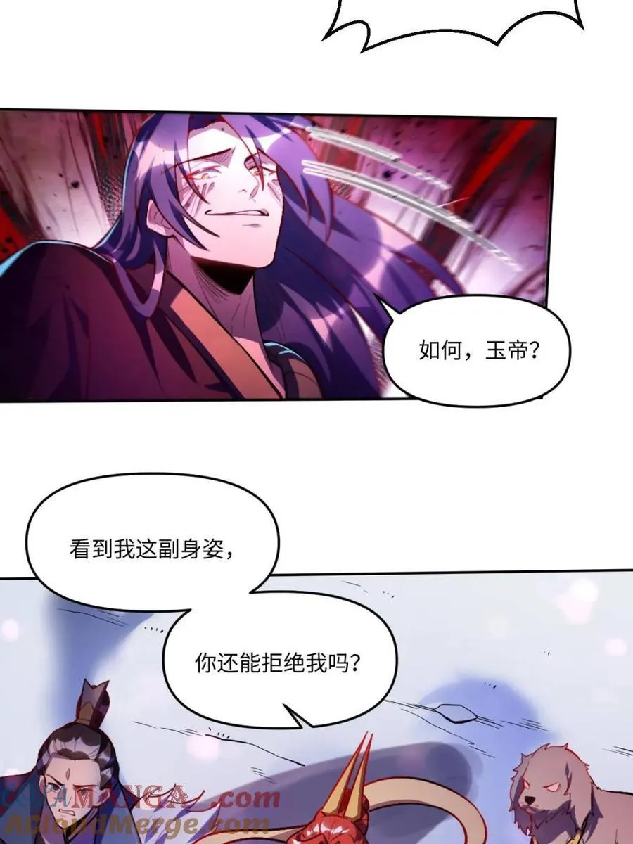 第390话 390话24