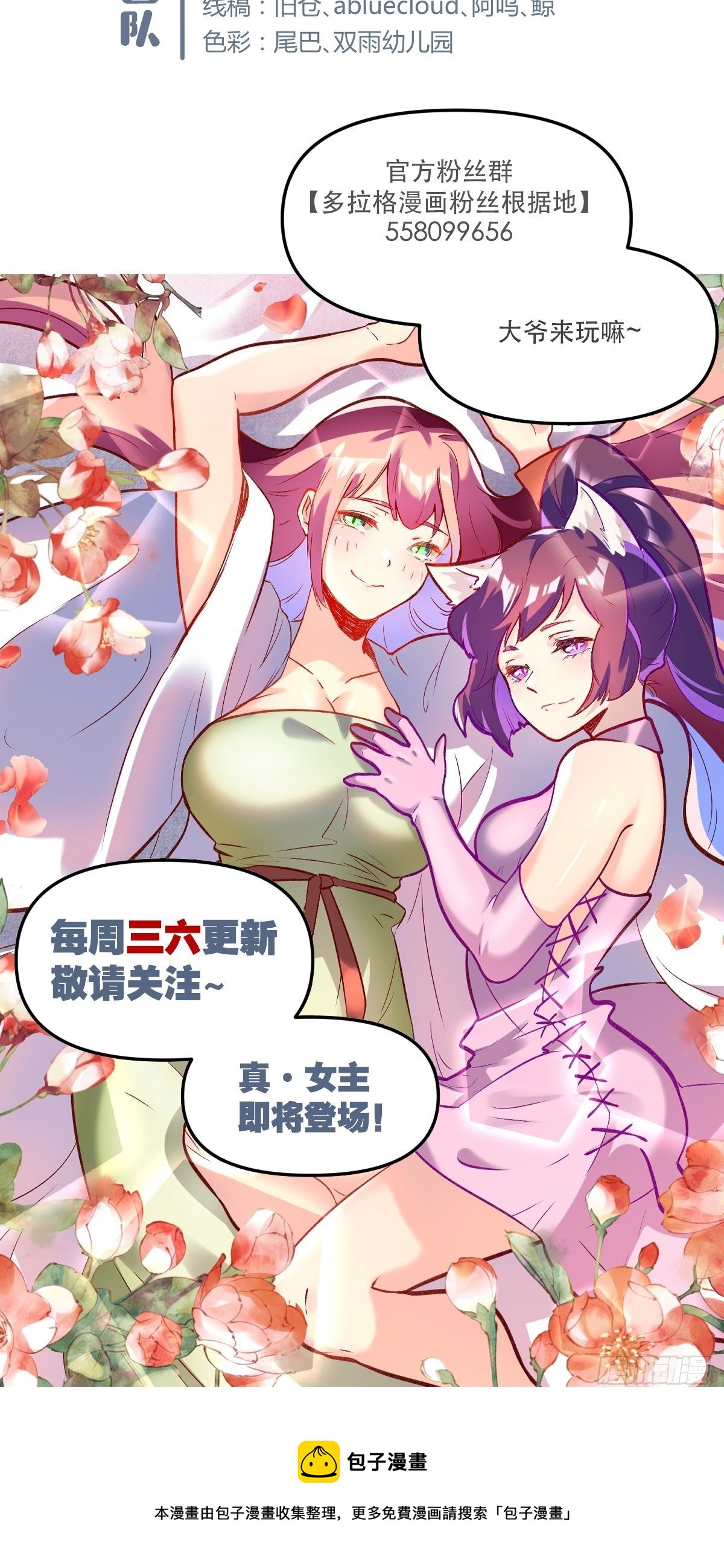 第十六话39