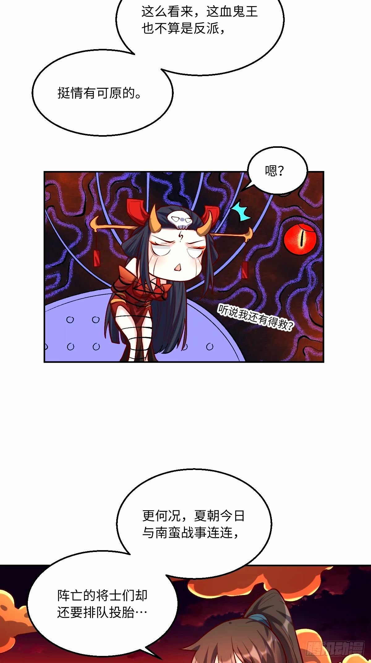 245话31