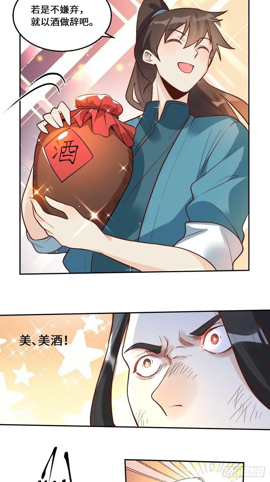 215话20