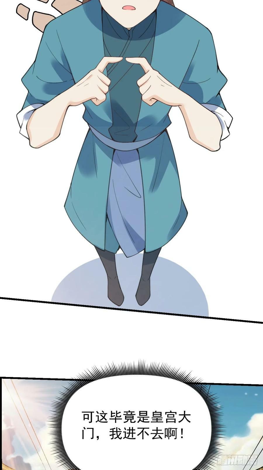 228话7
