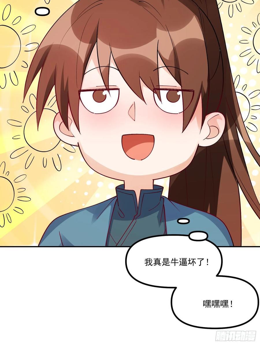 302话47
