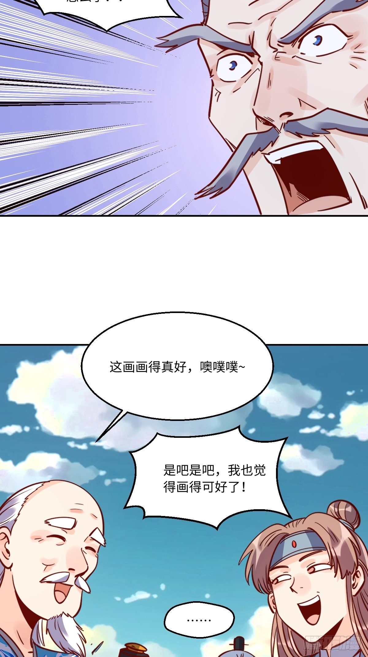 115话7