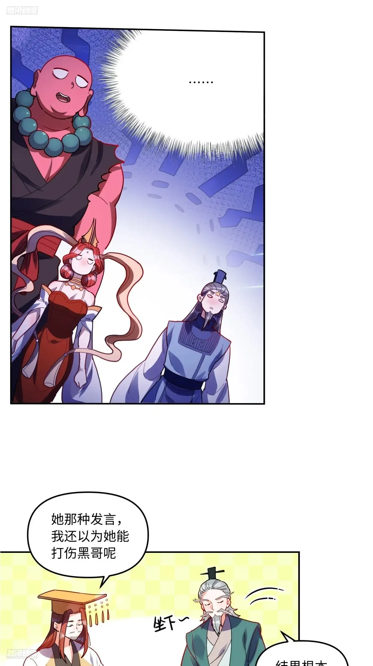 380话1