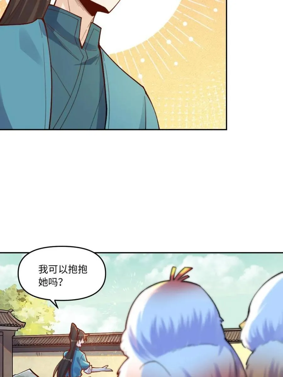 第400话 400话46