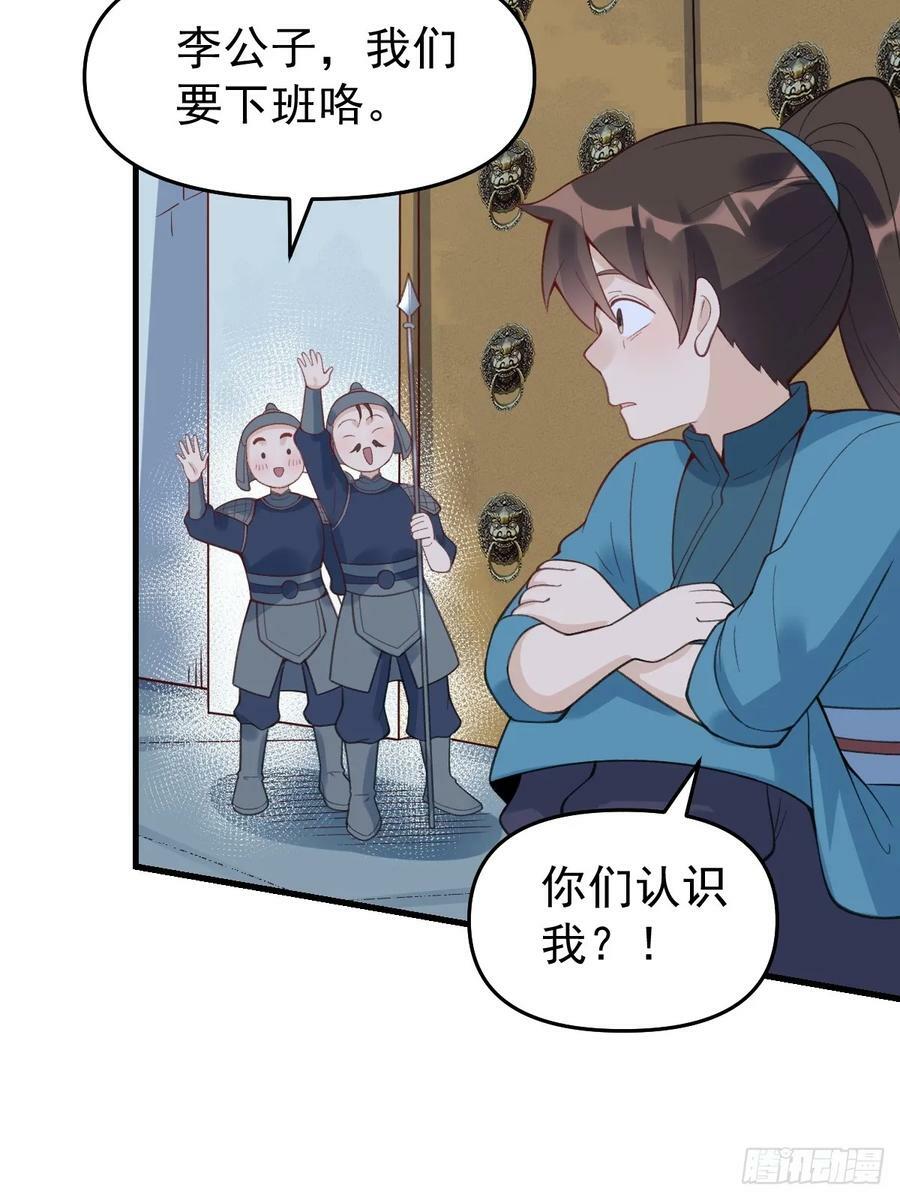 228话16