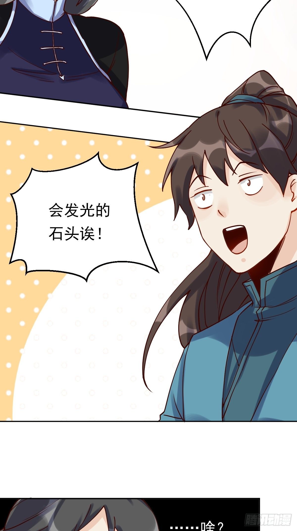 第十三话25