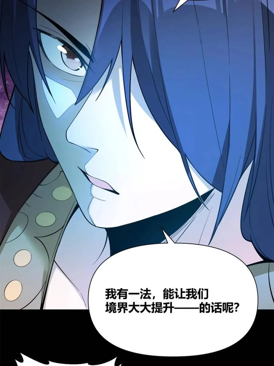 第384话 384话38