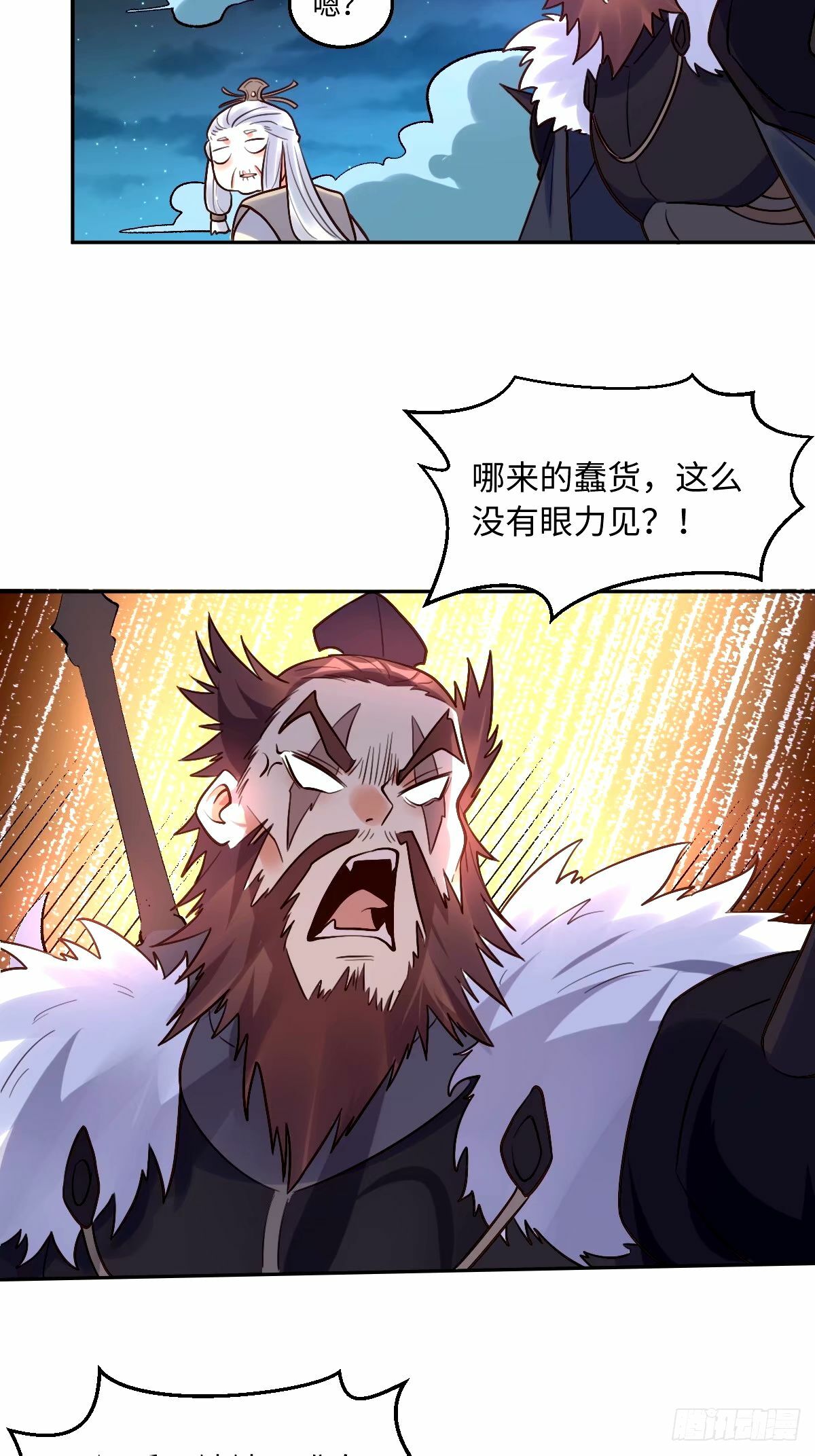 247话13