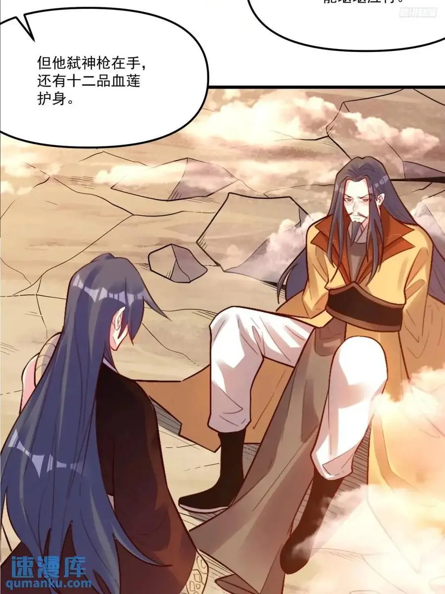 332话5