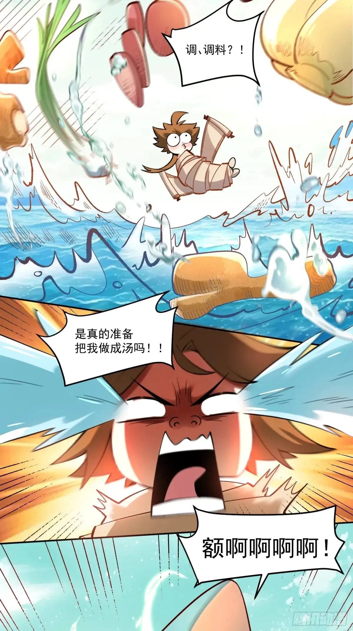 372话25