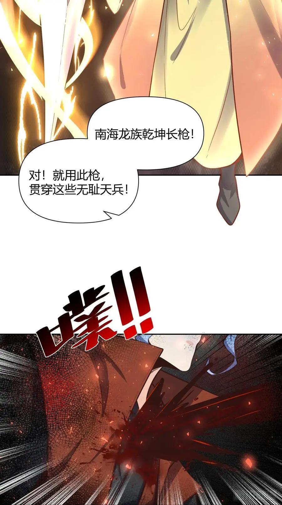 347话22
