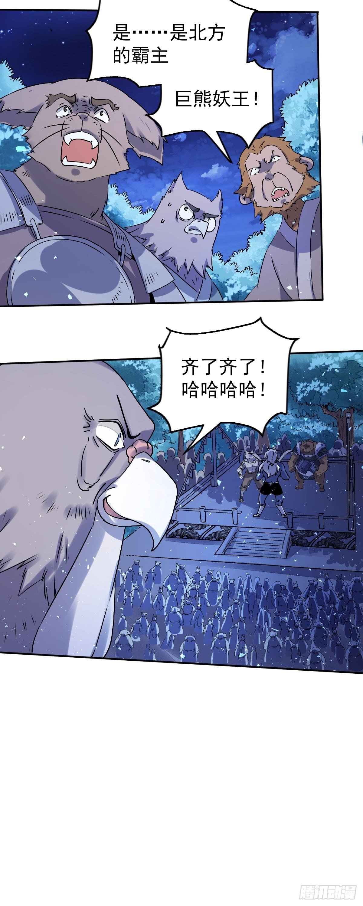五十三话26