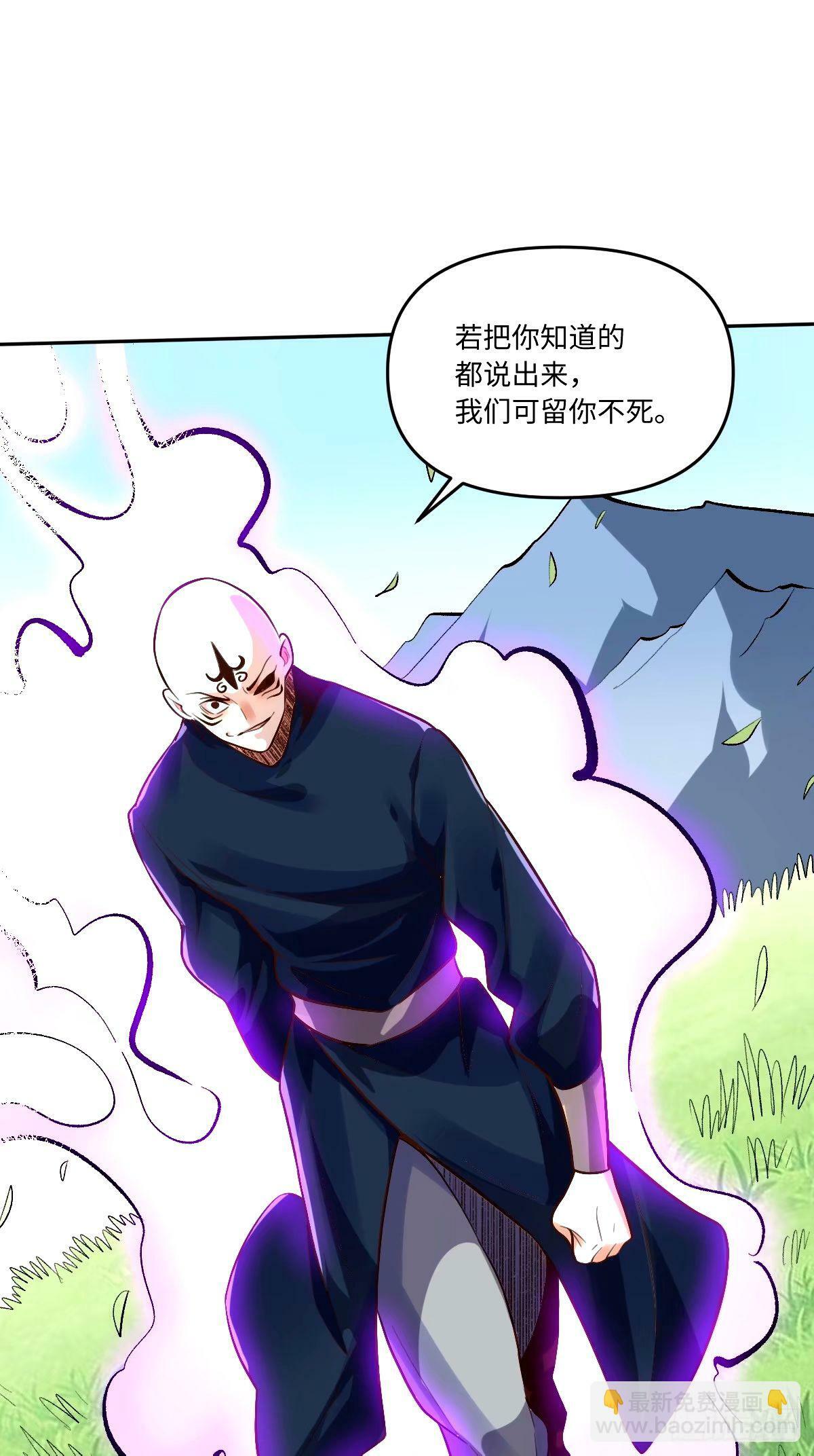 249话40