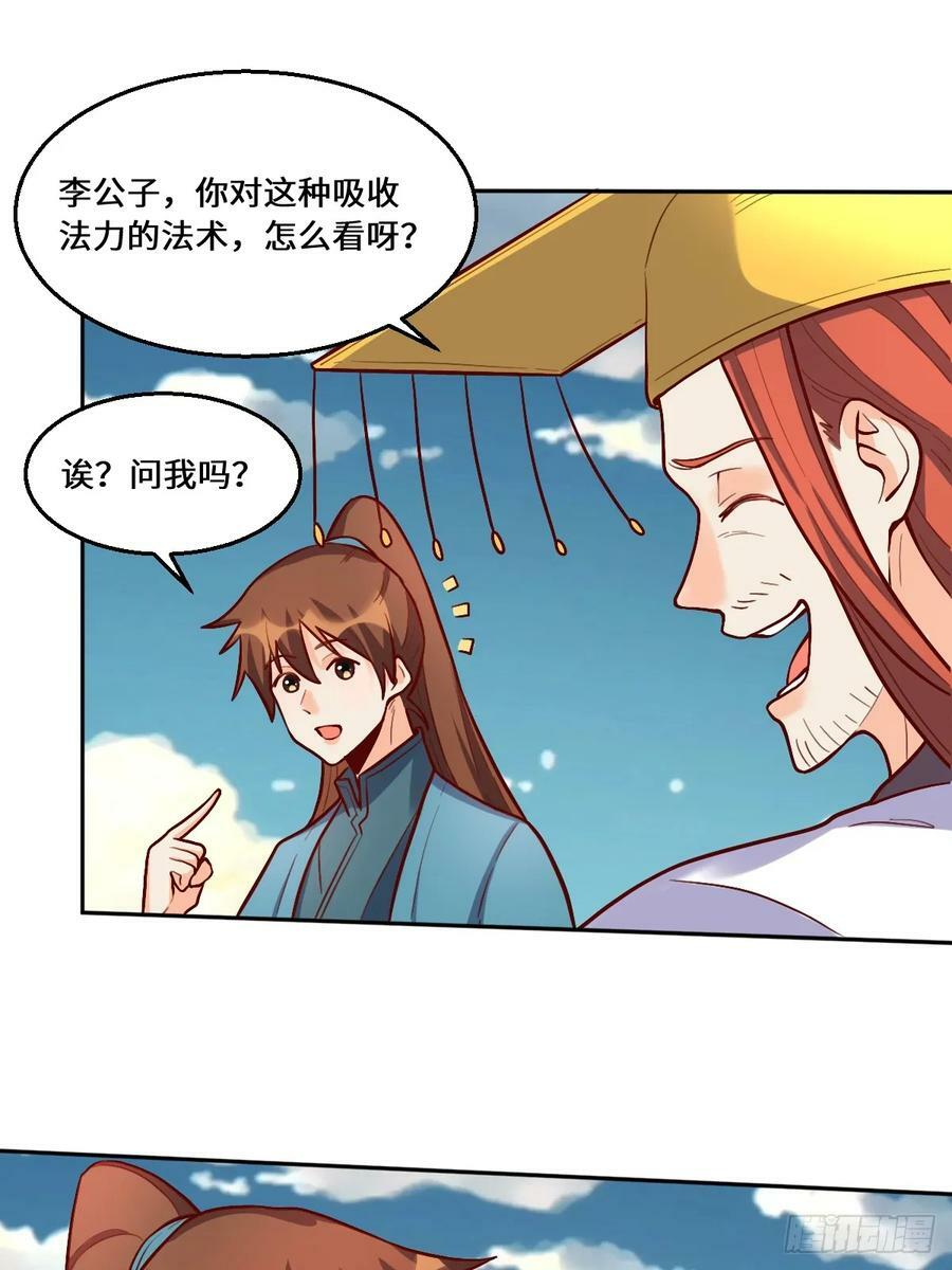 209话1