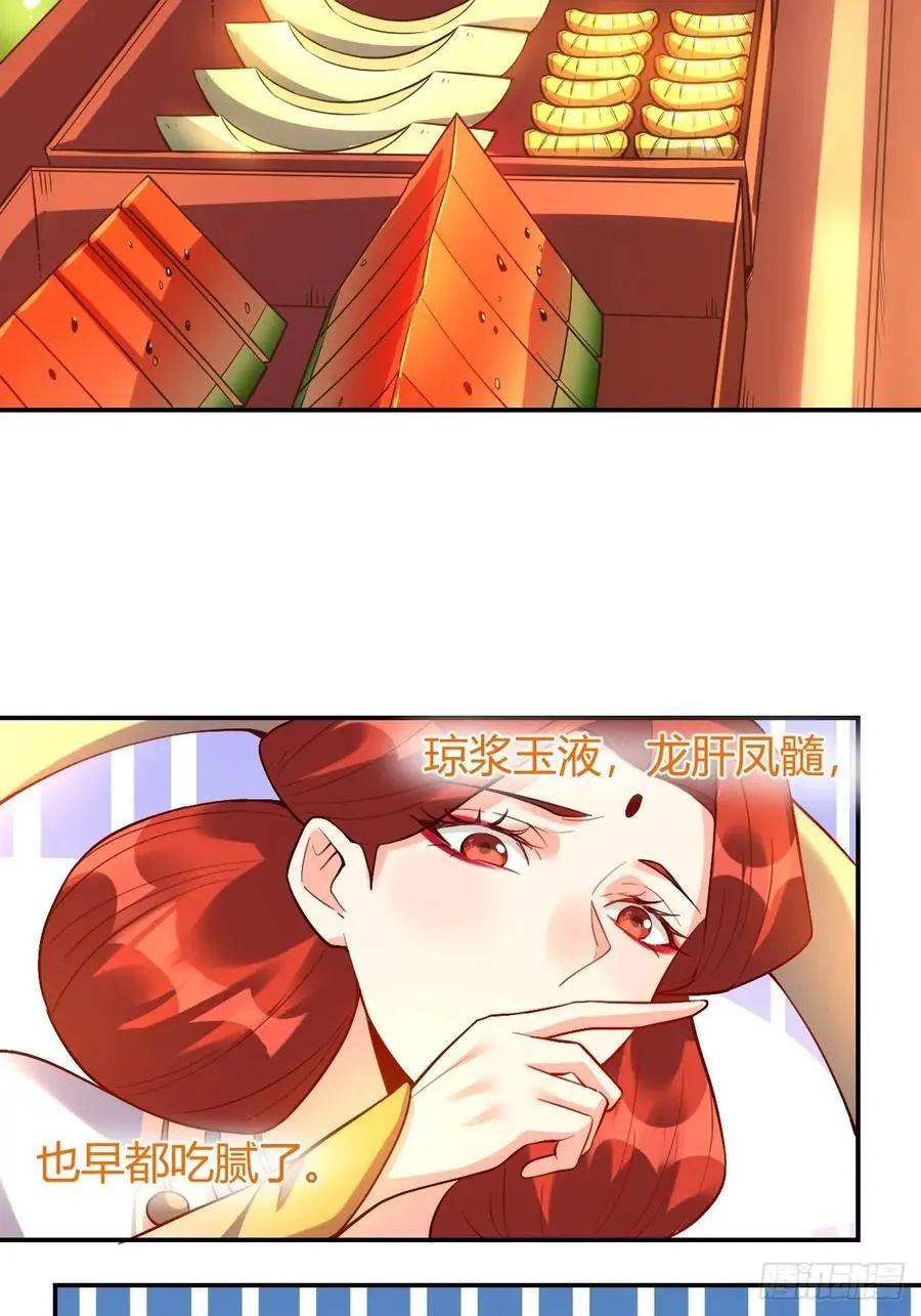 316话22