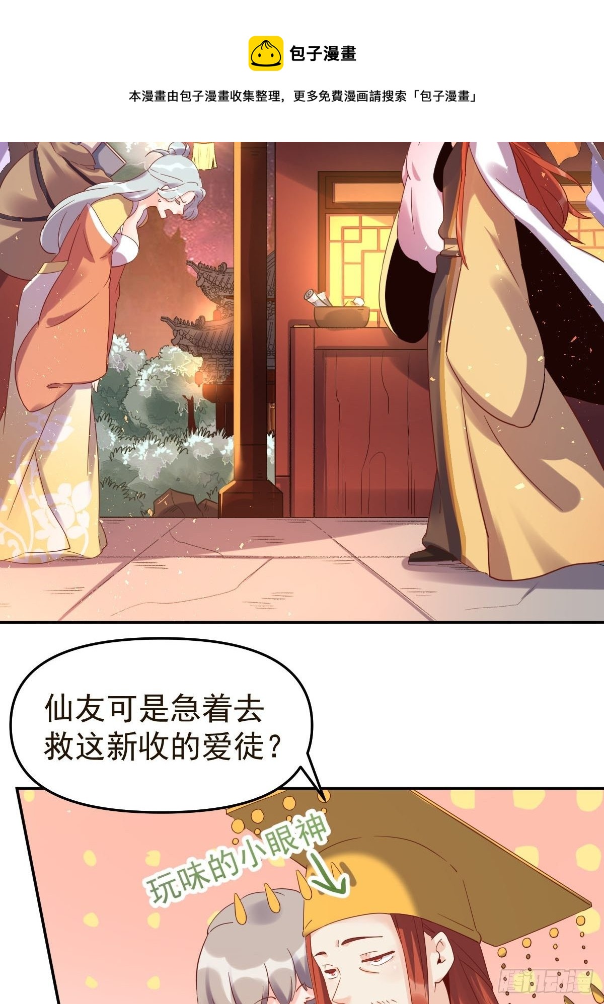五十二话8