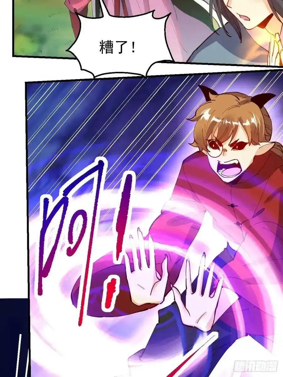 225话14