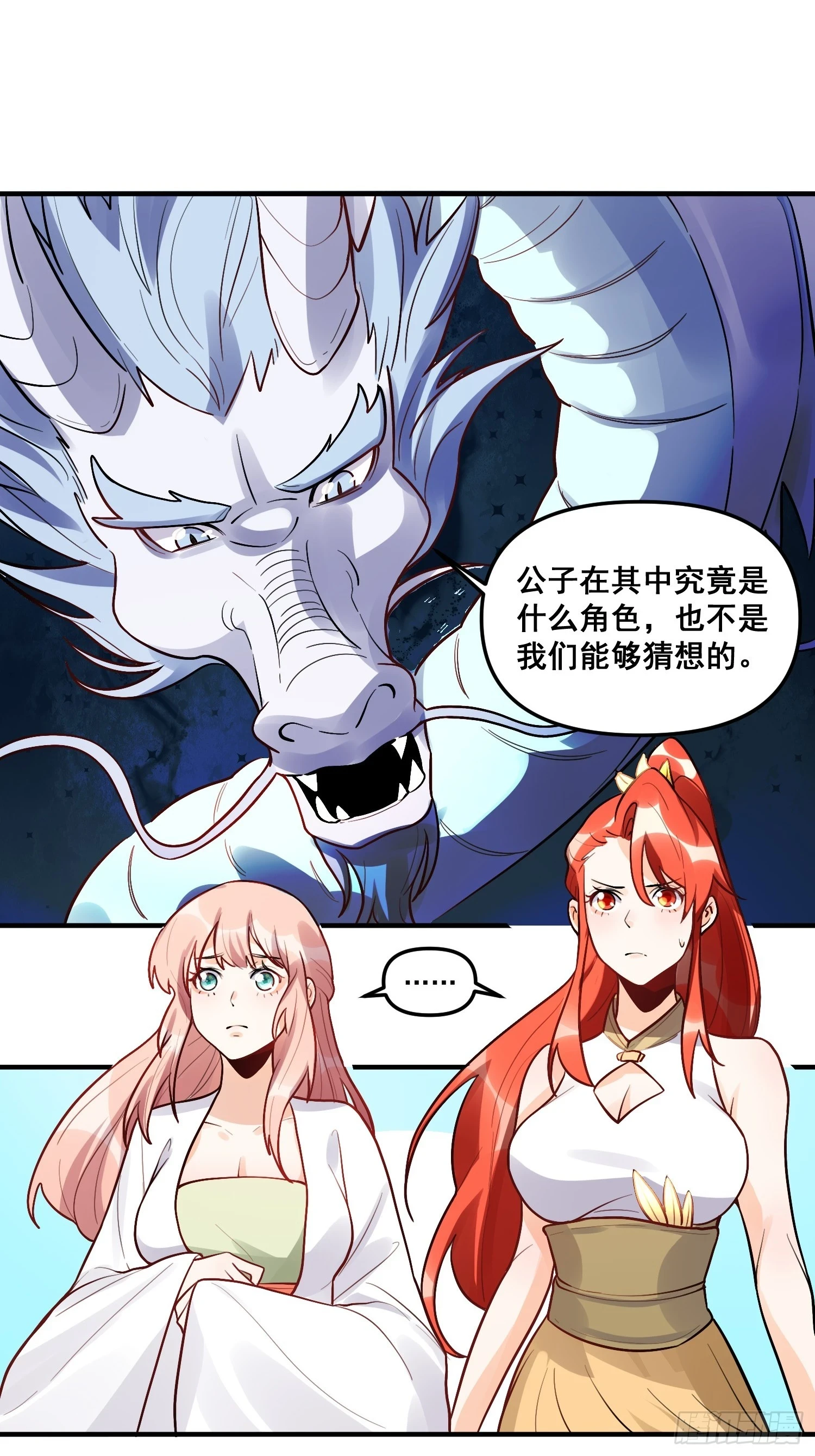 183话23