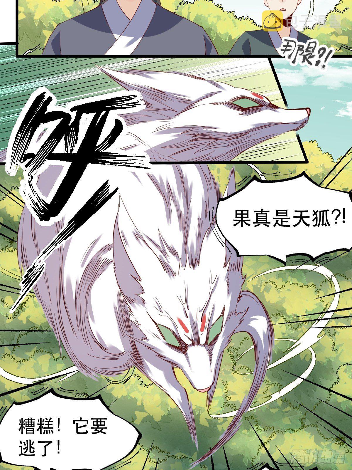 三十一话15