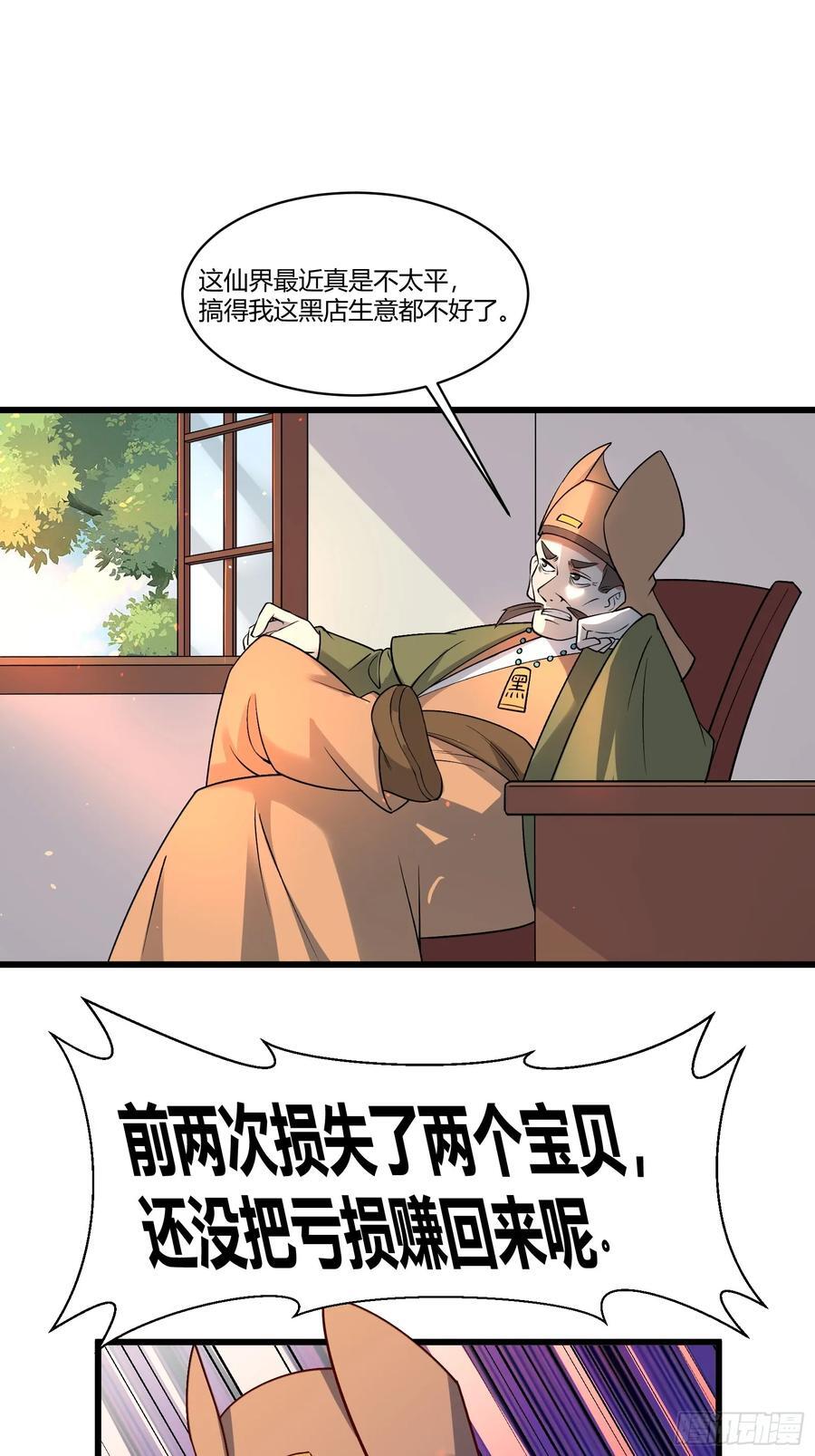 279话41